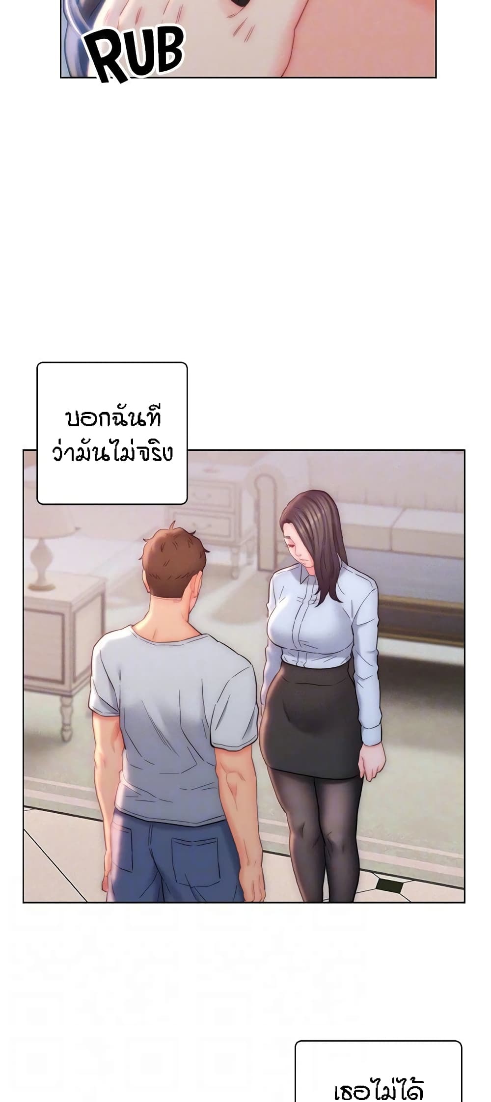 Doujin-Lc- อ่าน โดจิน มังฮวา เกาหลี ญี่ปุ่น จีน แปลไทย Live In Son-in Law ตอนที่ 1 2 3 4 5 6 7 8 9 10 11 12 13 14 ฟรี ไม่มีโฆษณา อ่าน โดจิน Manhwa เกาหลี ญี่ปุ่น จีน เรามีครบ คัดมาให้เน้นๆ โดจิน 18+ รับประกันความฟินโดย  Doujin Lc